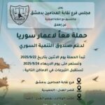 548581364_122158166366792530_5793922507608828660_n